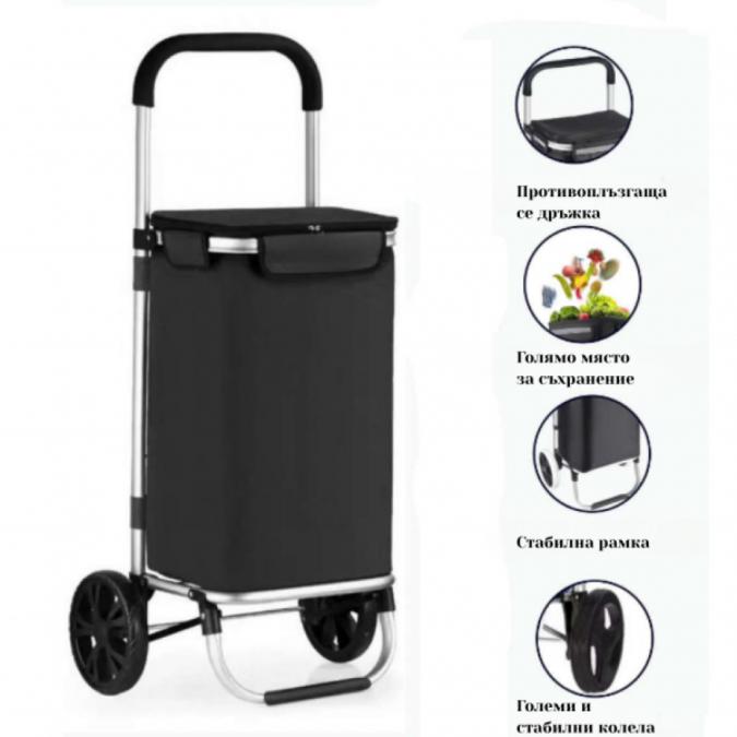 Количка за пазаруване в черен цвят  40 л, водоустойчива, лека и удобн