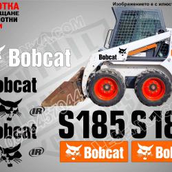 Bobcat S185 стикери