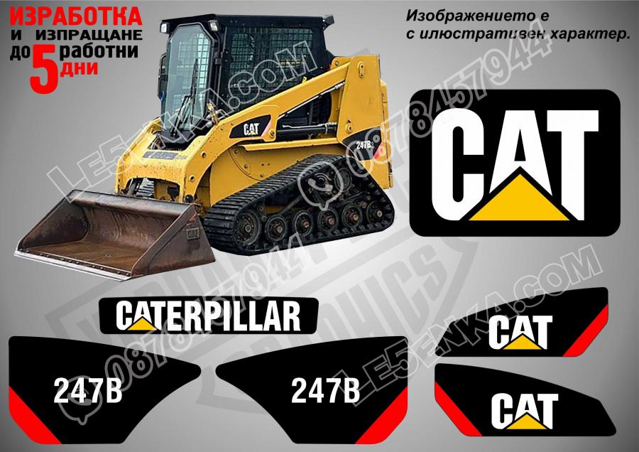 CAT 247b стикери