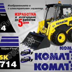 Komatsu SK 714 стикери