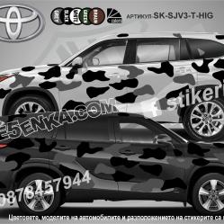 Toyota Higlander Camouflage Камуфлаж