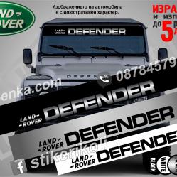 Сенник Land Rover Defender