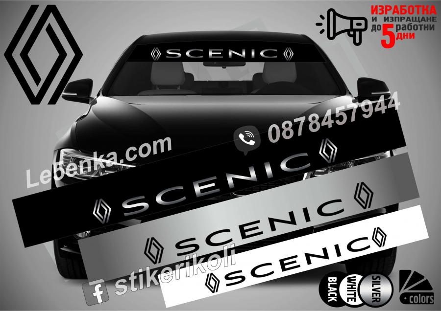 Сенник Renault Scenic