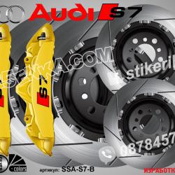 Надписи за капаци на спирачни апарати Audi S7