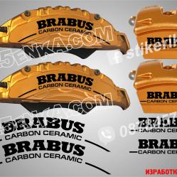 Brabus Carbon Ceramic надписи за капаци на спирачни апарати