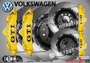 Volkswagen GTI надписи за капаци на спирачни апарати