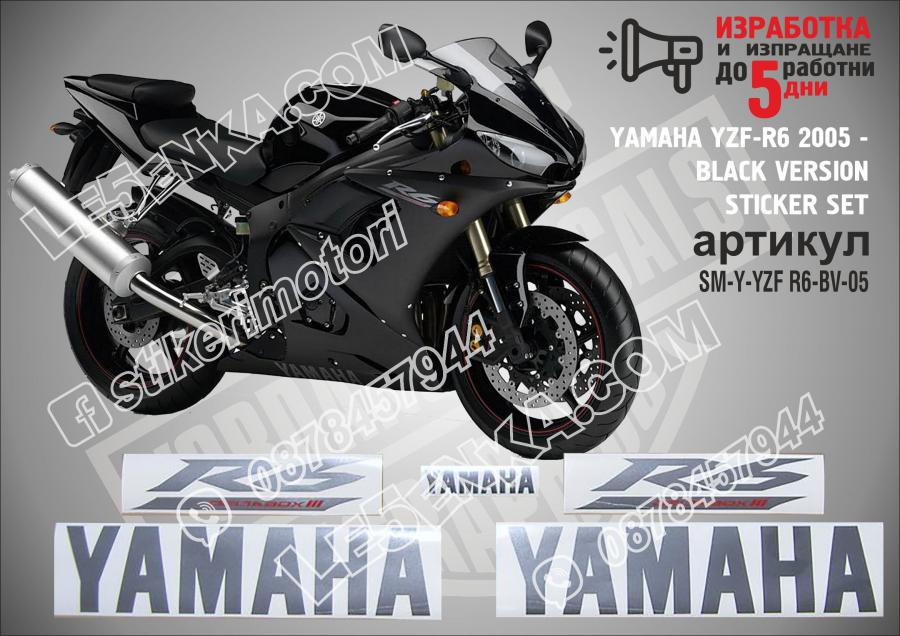 Yamaha Yzf-r6- 2005 Black Version