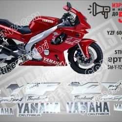 Yamaha YZF 600r 2000 - Wine RED Version
