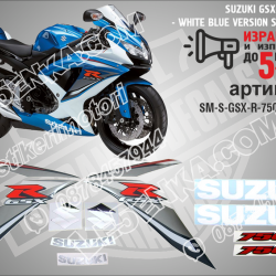 Suzuki Gsx-r 750 2009 - White Blue Version