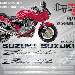 Suzuki Bandit 600s 2001 - RED Version