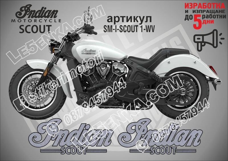 Indian Scout
