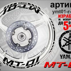 Yamaha Mt-01 Black надписи и кантове за джанти