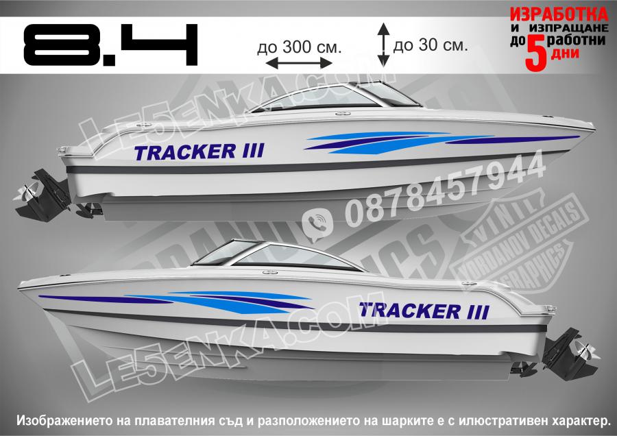 Tracker III стикери