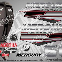 Mercury 60 hp Four Stroke 2013-2017