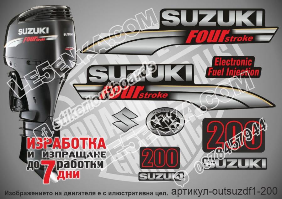 Suzuki DF 200 hd 2003-2009 four stroke