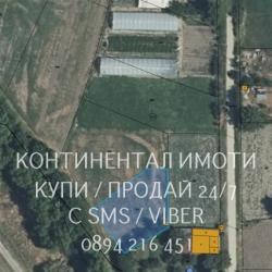 Код 70049. Парцел 860м2 с ток, сонда за поливане обособена в 5м2 впис