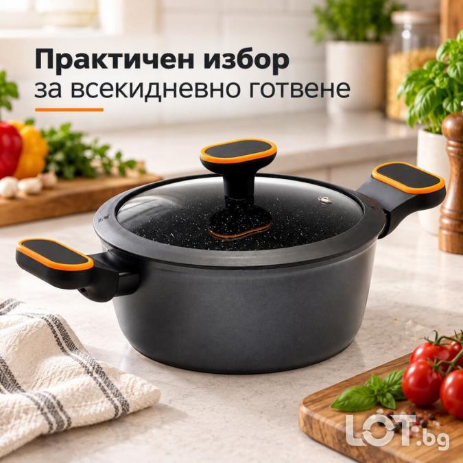 Гранитна тенджера 2,5 л с капак  20 см, незалепващо покритие и индукц