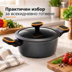 Гранитна тенджера 2,5 л с капак  20 см, незалепващо покритие и индукц