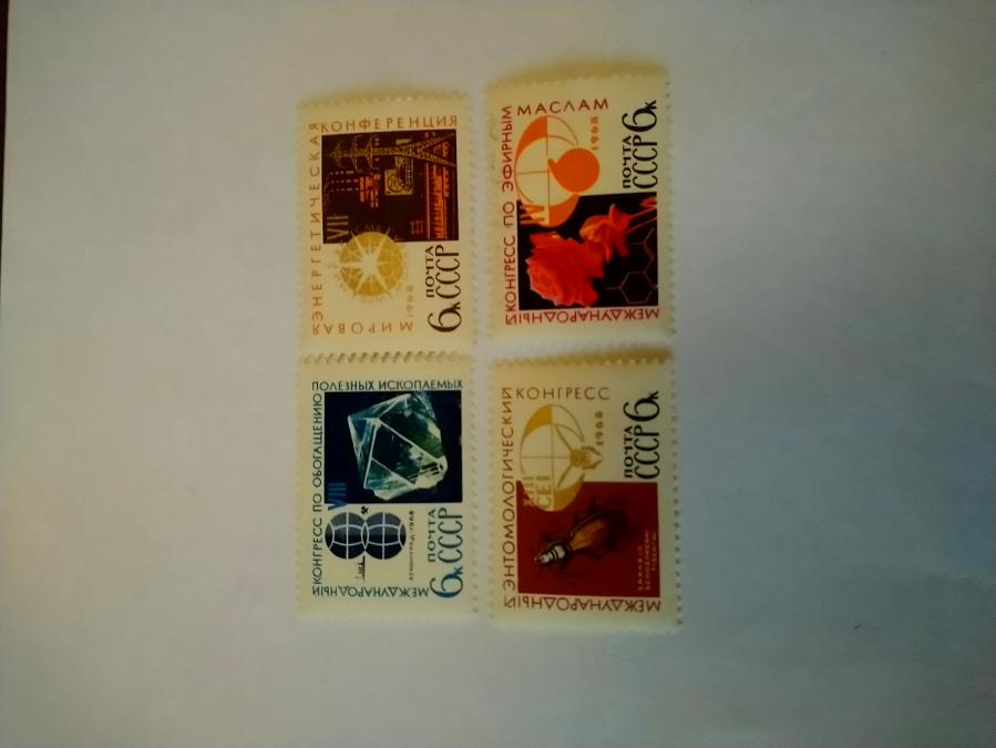 Серия от 4 пощенски марки от Ссср 1968 г.  Обява 47950741