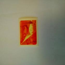 Пощенска марка от Ссср 1961 г.