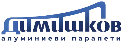 Димишков  доставка и монтаж на парапети