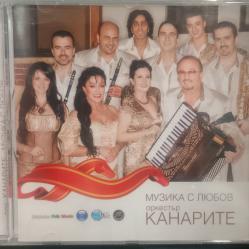 Орк. Канарите - Музика с любов