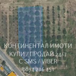 Код 63138. Поземлен имот 2700м2 сега овощна градина с лице 30м на гл