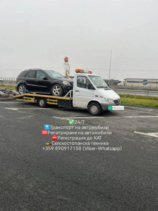 Пътна помощ Кулата Сандански София