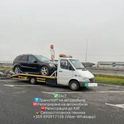 Пътна помощ Кулата Сандански София