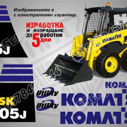 Komatsu SK 05J стикери