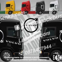Volvo стикери за кабина на влекач