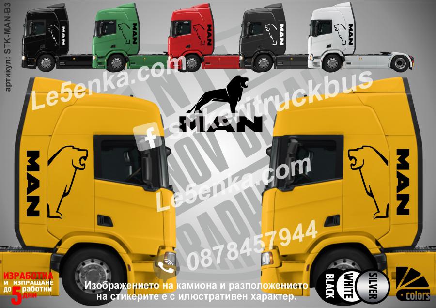 MAN стикери за кабина на влекач