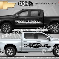 Chevrolet Silverado стикери