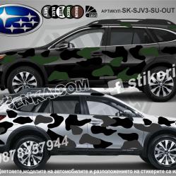 Subaru Outback Camouflage Камуфлаж