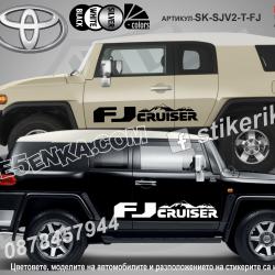 Toyota FJ Cruiser стикери Mountain