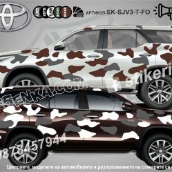 Toyota Fortuner Camouflage Камуфлаж