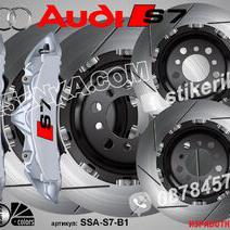 Надписи за капаци на спирачни апарати Audi S7