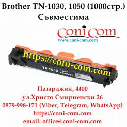 Brother Tn-1030, Tn-1050 Съвместима Тонер Касета