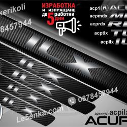 Acura ILX прагове от карбон