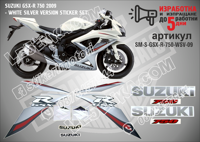 Suzuki Gsx-r 750 2009 - White Silver Version