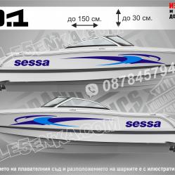 Sessa стикери