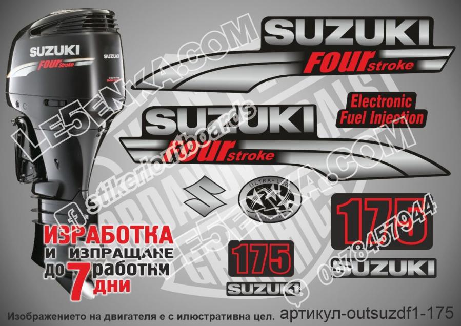Suzuki DF 175 hp 2003-2009 four stroke
