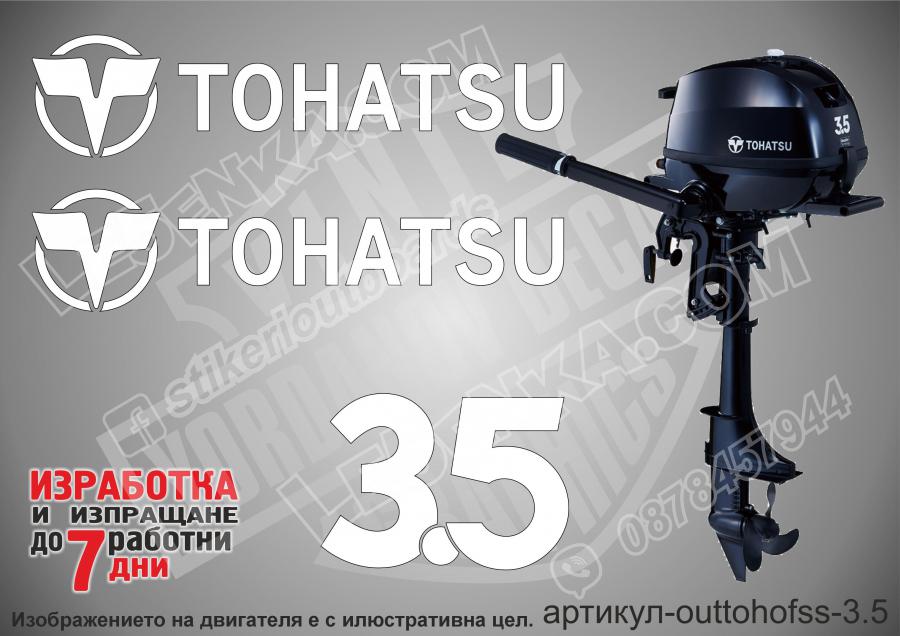 Tohatsu Four Stroke 3.5 hp after 2018