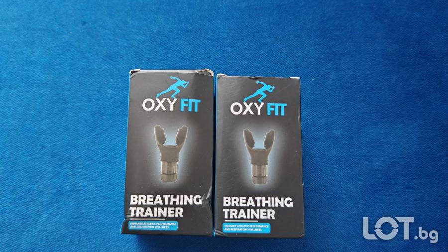 Oxyfit Устройство за регулируеми дихателни упражнения.