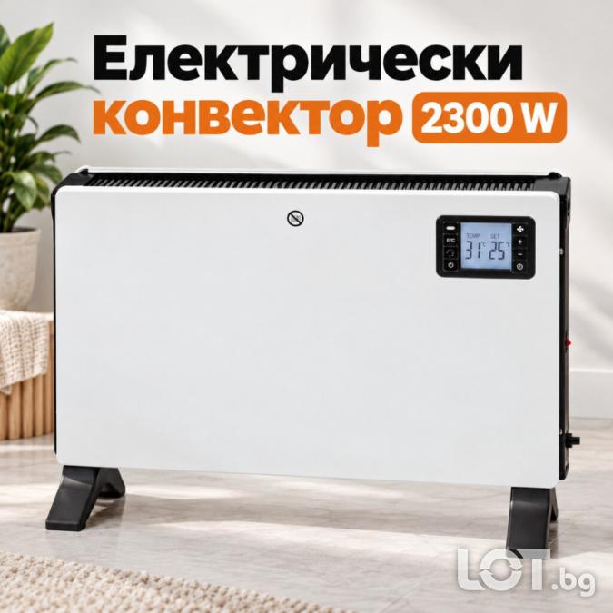 Електрически конвектор 2300 W с Turbo Fan, LCD дисплей, дигитален терм