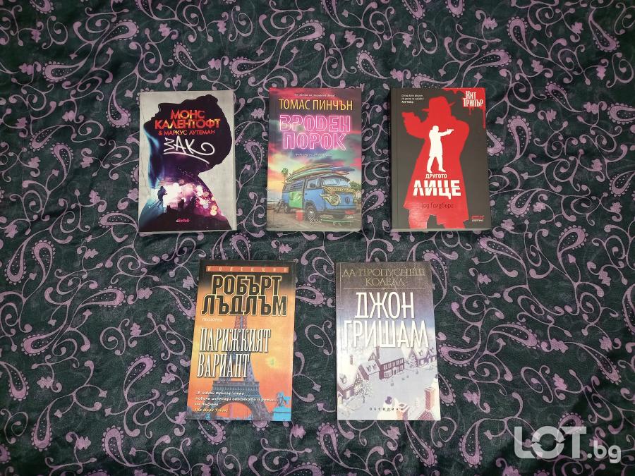 Книги - Вроден порок, Другото лице