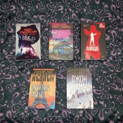 Книги - Вроден порок, Другото лице