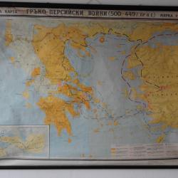 Огромна карта  -  гръко - персийски войни 500 - 449 г. пр. н. е.   -  ..