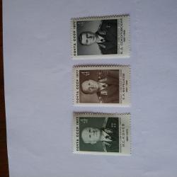 Серия от 3 пощенски марки от Ссср 1977 г.