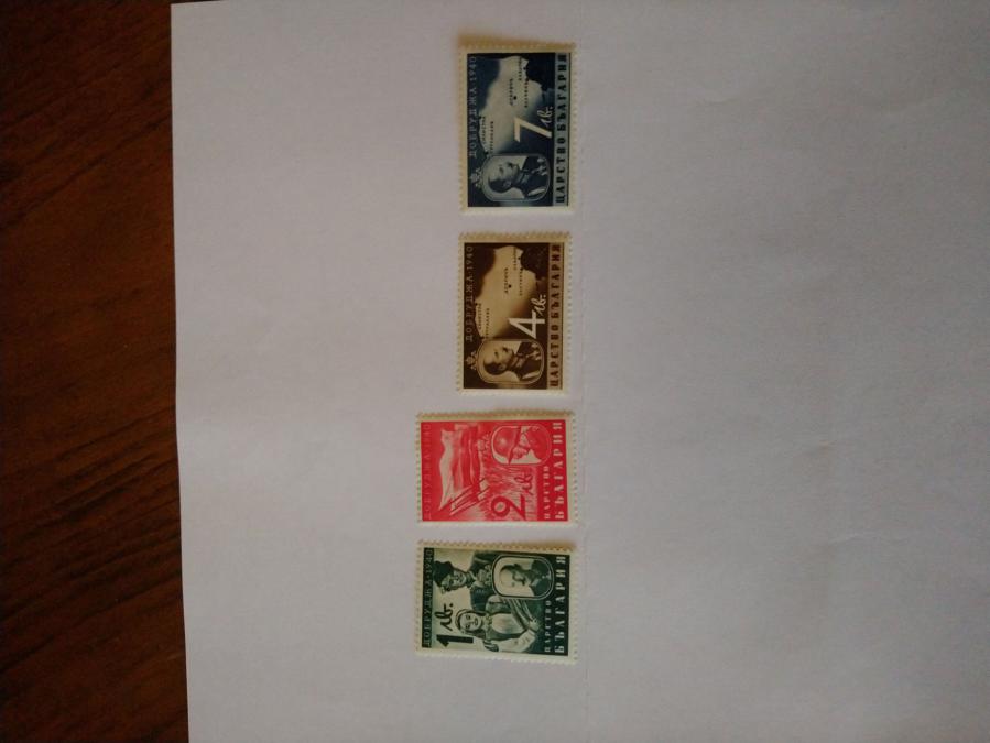 Серия от 4 пощенски марки от България 1940 г.